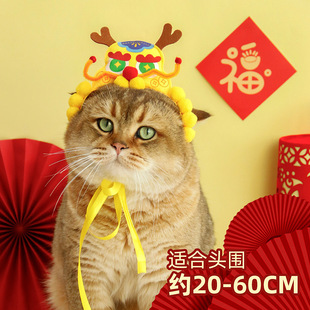新年虎头帽龙头春节宠物用品猫咪狗狗拜年喜庆装 扮帽子系带可爱