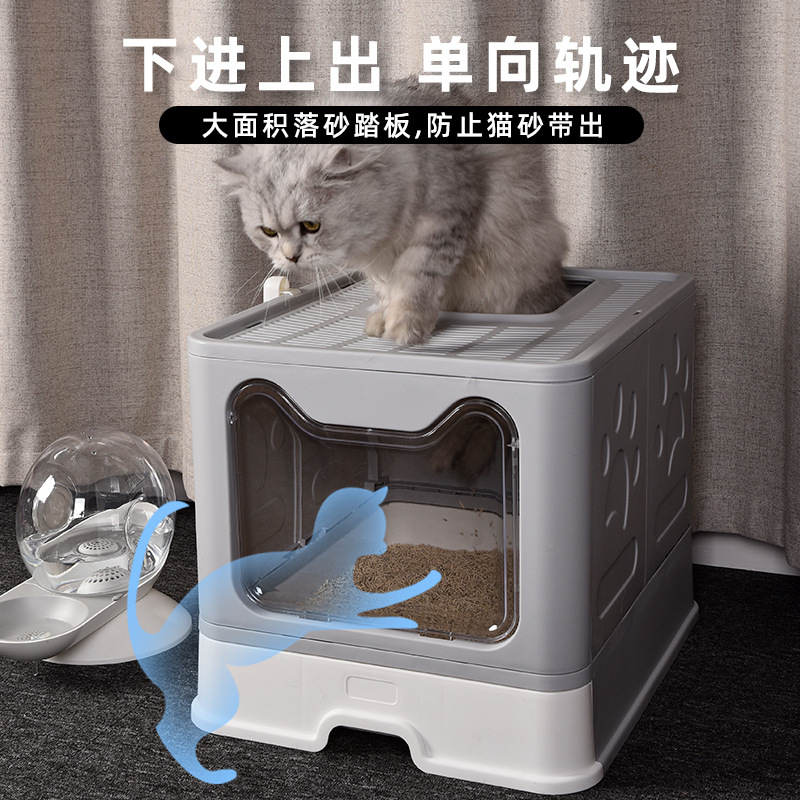 全封闭式折叠猫砂盆抽屉顶入猫咪