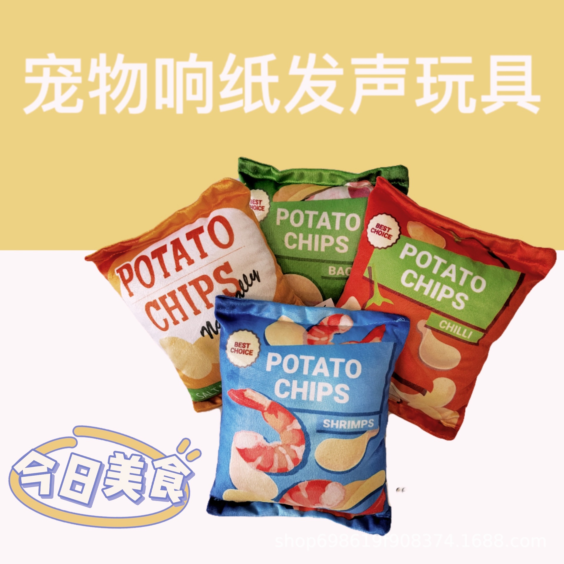 寵物發聲玩具耐咬解悶用品