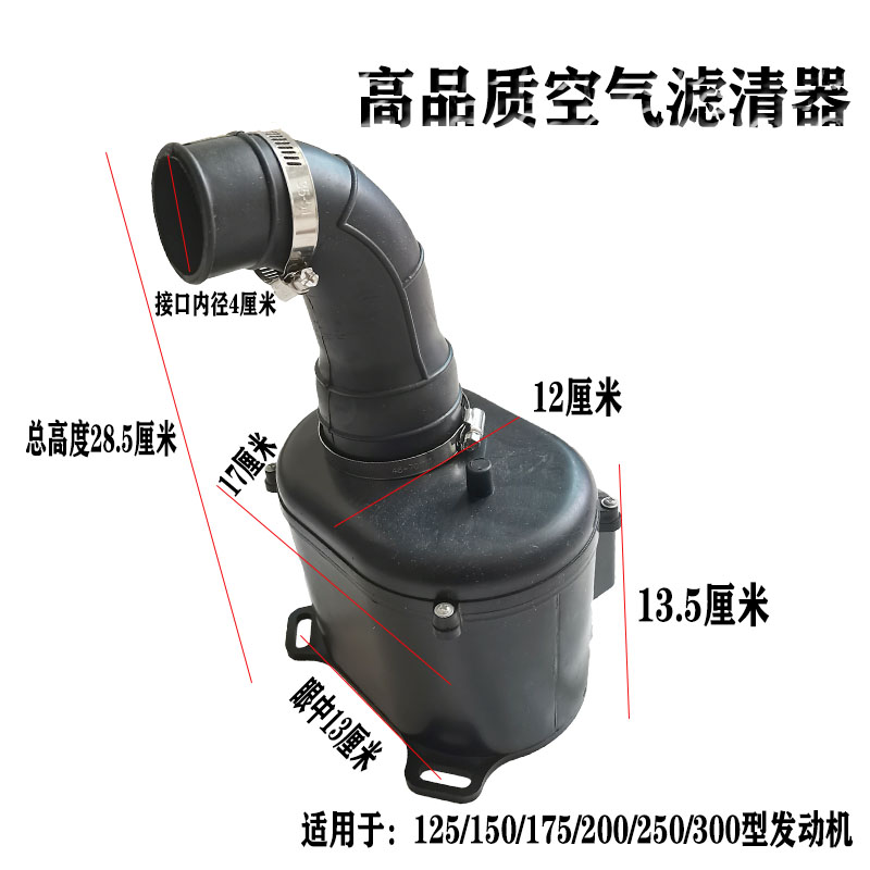 汽油三四轮摩托车空气滤清器总成150200宗申福田大运空滤改装配件