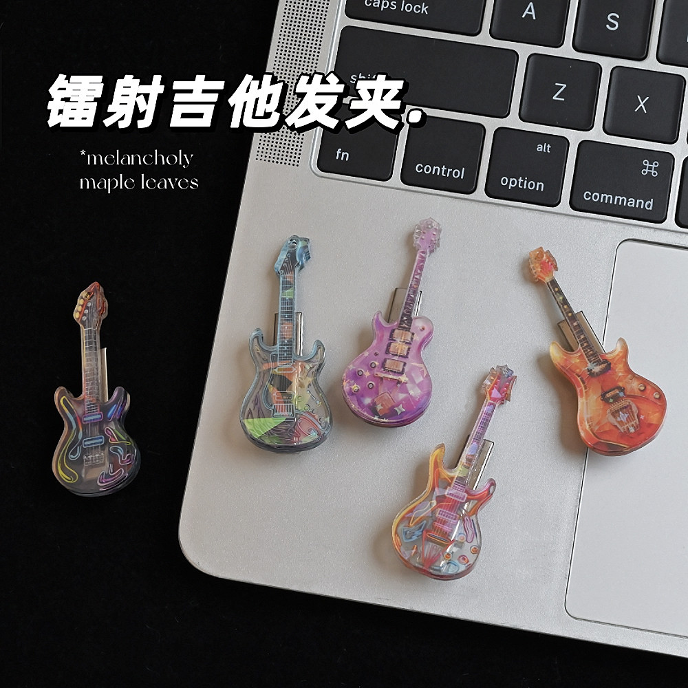 镭射双面吉他发夹亚文化学院y2k
