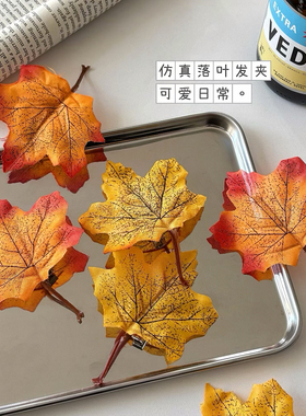 仿真叶子树叶发夹古风后脑勺头饰