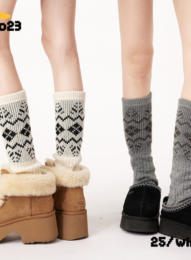 费尔岛踩脚袜套女秋冬保暖日系复古白色堆堆袜套2025新款配雪地靴