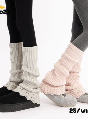 灰色袜套女款秋冬日系甜美花边miu系芭蕾风堆堆袜加厚保暖腿套