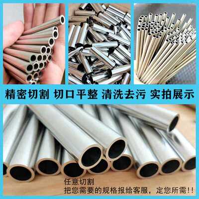 无缝内外光亮精密304不锈钢管子