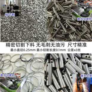 2.25 1.75 3.25内外亮 20.5厚1.25 304不锈钢无缝精密管外径19.5