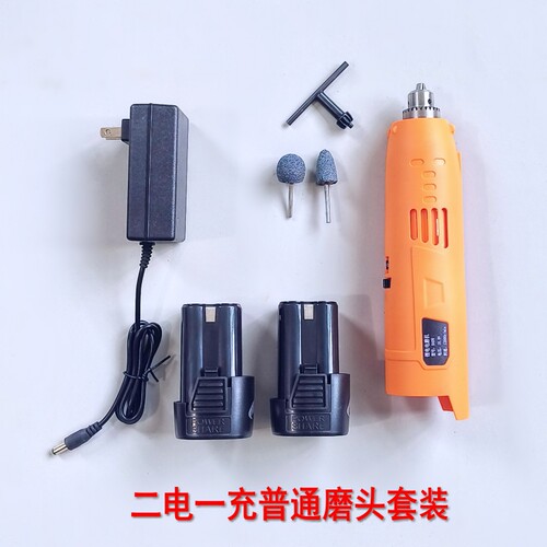 小型手持式调速强动力轮胎打磨机