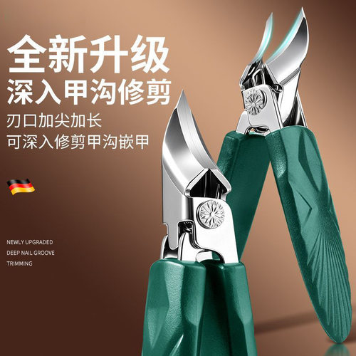 超尖大开口指甲剪修脚厚硬脚趾甲指甲钳单个防飞溅美甲工具