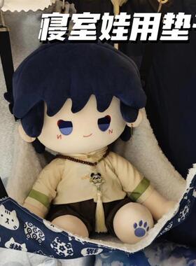 20cm40厘米棉花娃娃用吊床宿舍挂窝加绒秋千悬挂式吊篮挂床品收纳