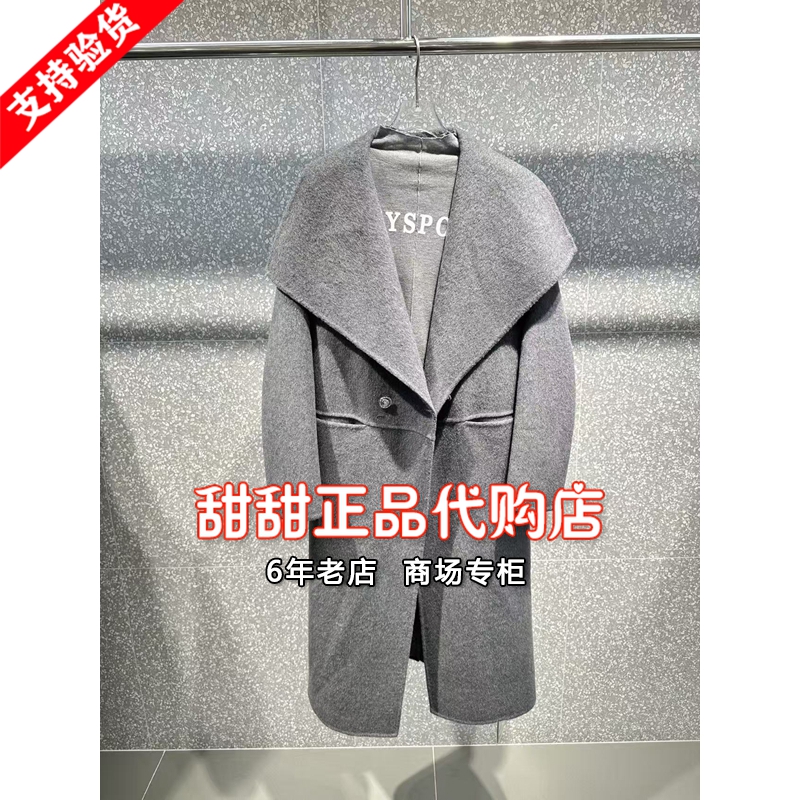 anyspoor商场同款专柜正品代购2025冬季新款国内双面呢大衣85D200