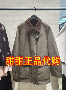 LILY丽丽正品代购商场专柜同款2026春装新款国内外套126120C3130