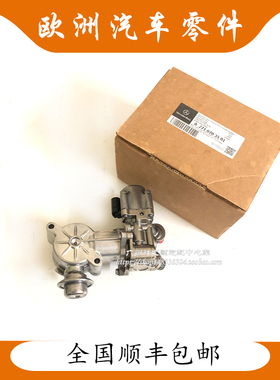 奔驰M271 高压油泵C180 C200 C260 E200 E260燃油高压泵 M274油泵