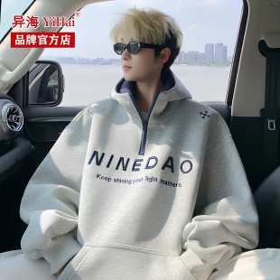 刺绣连帽卫衣男士长袖T恤春秋季潮流休闲青少年美式上衣男装外套