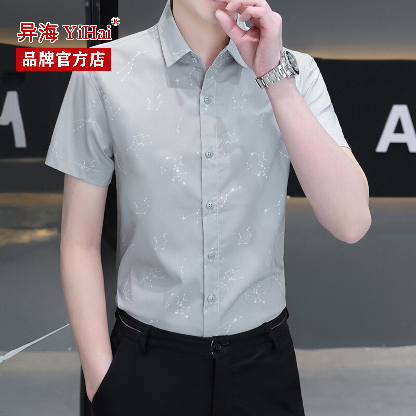 短袖衬衫男士夏季休闲韩版潮流修身印花冰丝半袖衬衣薄款时尚百搭