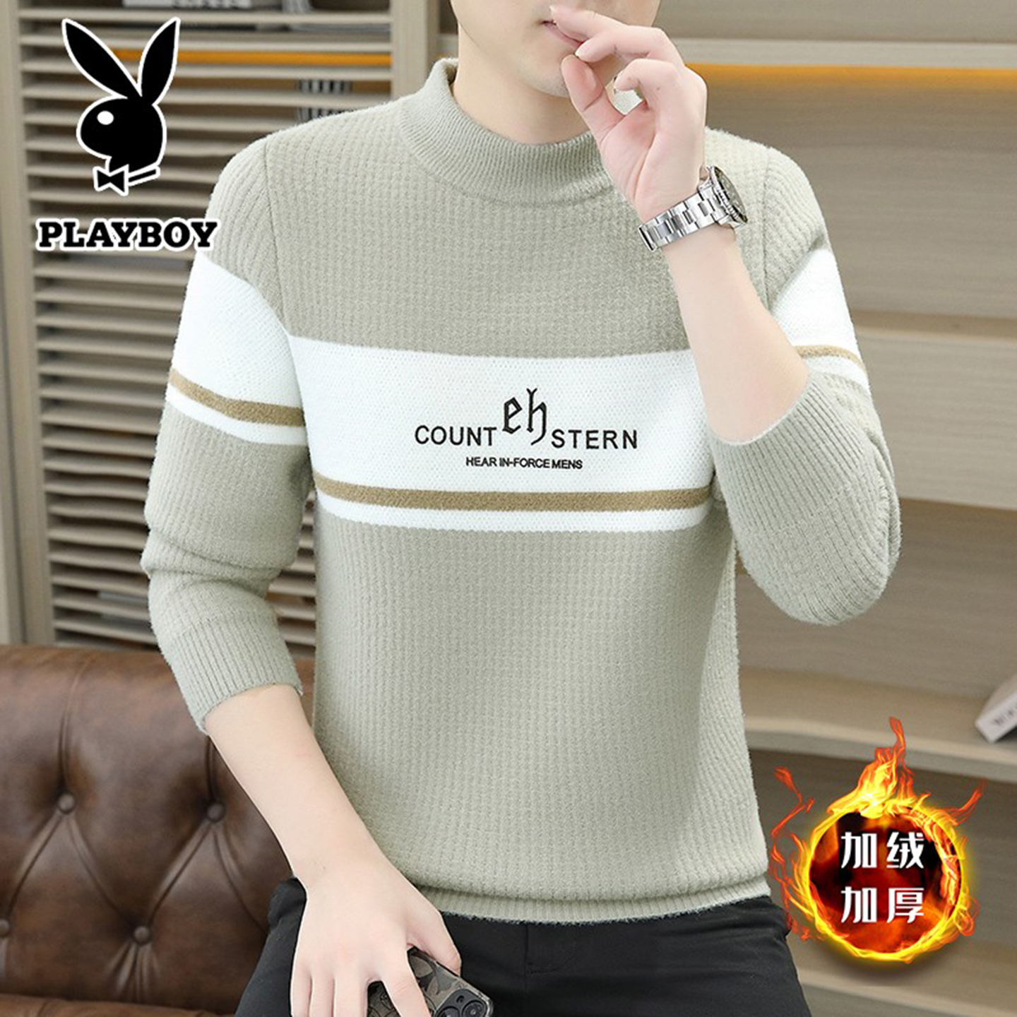 花花公子套头针织半高领保暖毛衣