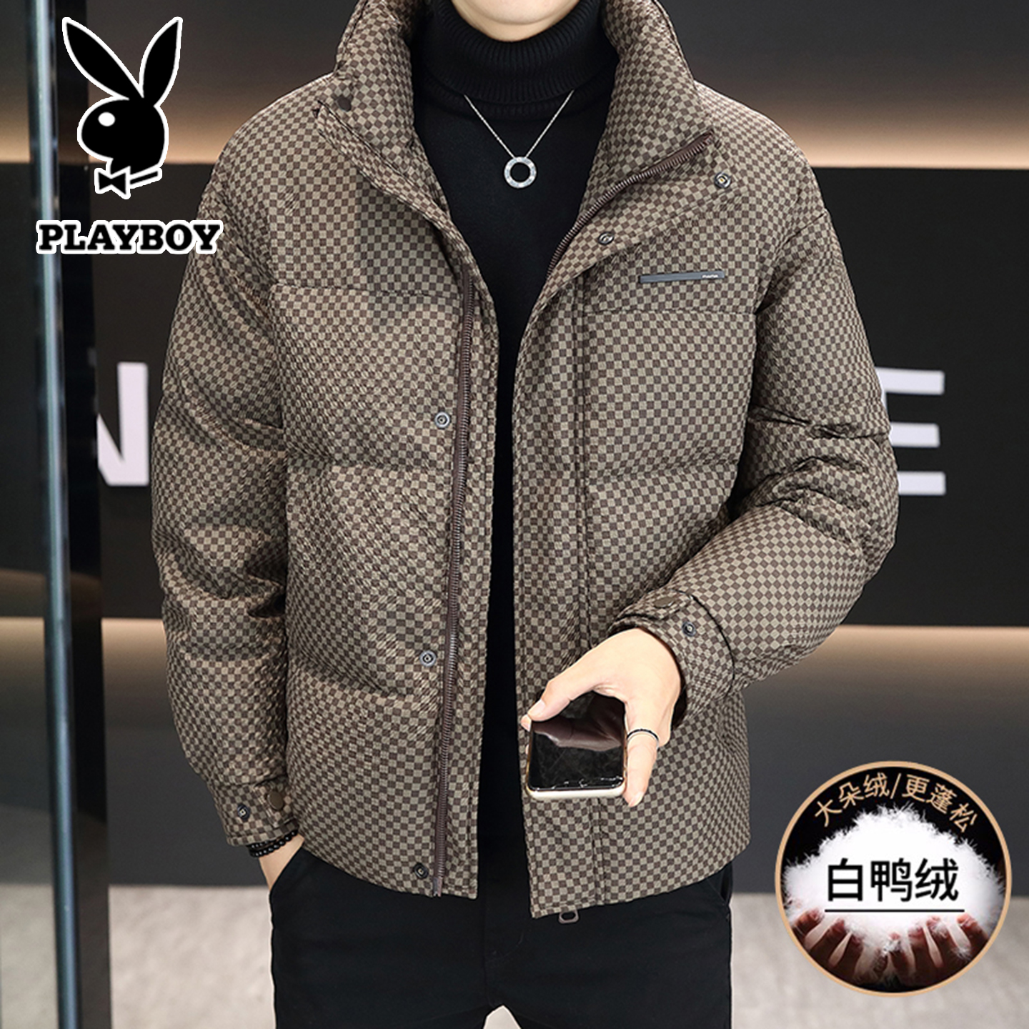 花花公子休闲立领格子羽绒服男装