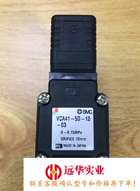 SMC电磁阀VCA41-5D-10-03