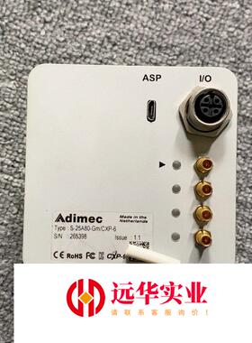 Adimec S-25A80-Gm/CXP-6 工业检测全画