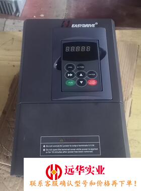 易驱ED3200-5.5kw380V