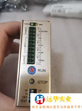 TROY台湾泰映TR22B驱动器
