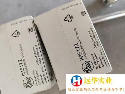 IFM易福门IM5172 O5D100 OID200 OPU