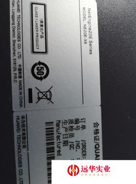 NE20E-X6 机箱带风扇