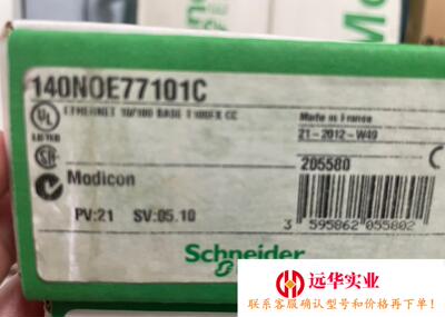 施耐德140noe77101c带涂层