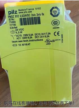 PILZPILZ PNOZ XV2 774504