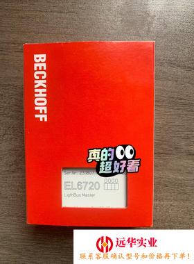 倍福模块EL6720欢
