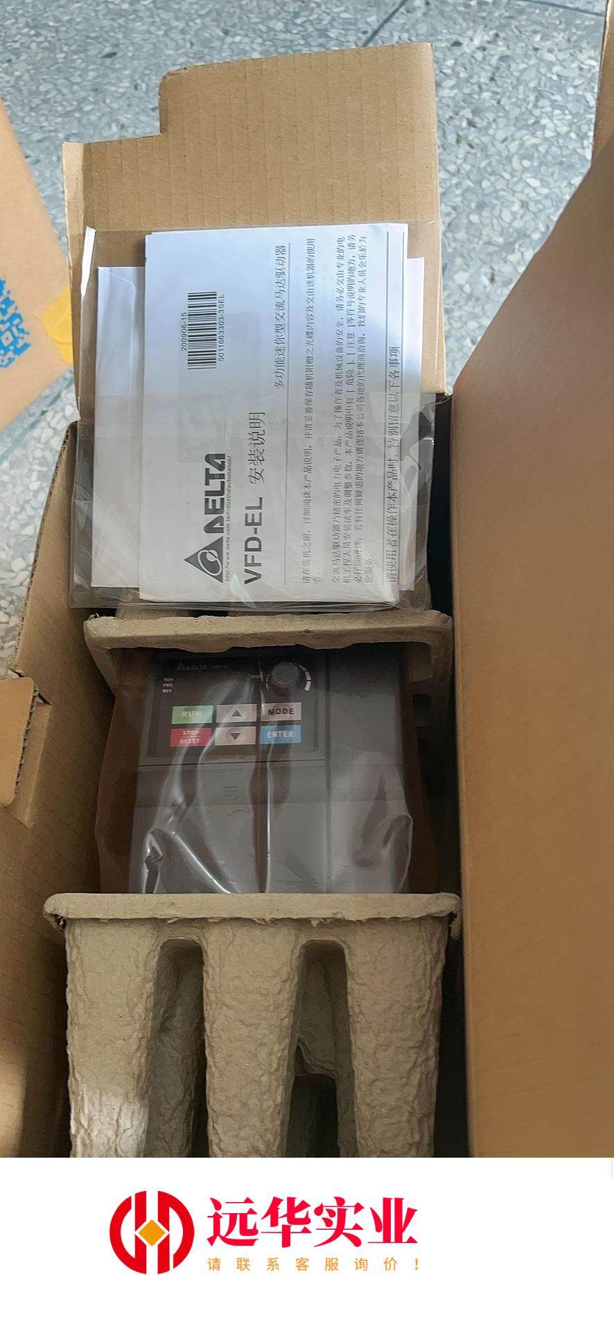 台达变频器 VFD037EL43A,电子元器件市场,传感器,淘宝优惠券,粉丝福利购,淘宝优惠卷