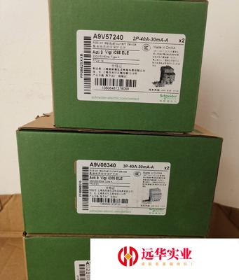 施耐德空气开关A9IC65N型断路器漏电保护器全