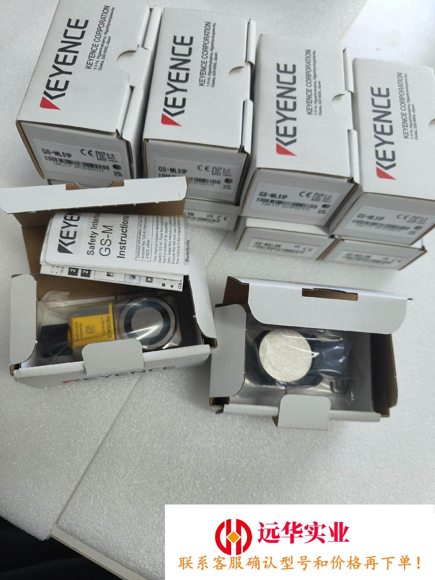 基恩士电磁门锁GS-MAL5M,电子元器件市场,RF模块/射频模块,淘宝优惠券,粉丝福利购,淘宝优惠卷