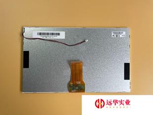 MCGS 昆仑通态 10寸 触摸屏 TPC1071Gi 内屏