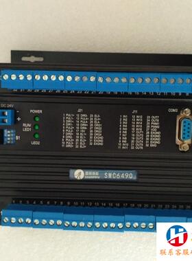 深圳雷赛SMC6490-ZLF/YN数控系统SMC6480G