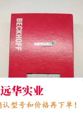 倍福模块 EL5152