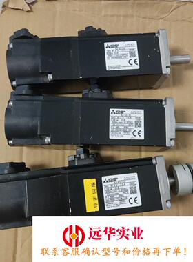 三菱伺服电机 HJ-KS13J