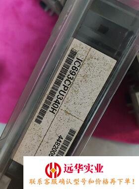 IC693CPU340H  GE PLC