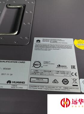 USG9520机箱带风扇