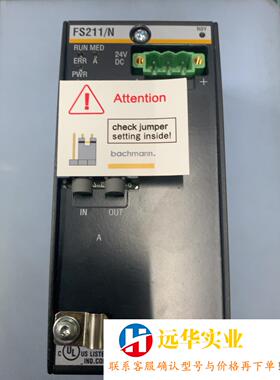 巴赫曼通讯模块fS211/N