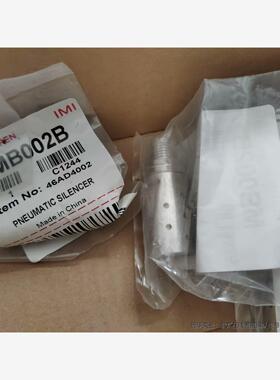 诺冠NORGREN消音器MB002B