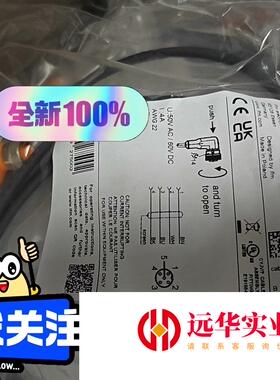 EVC529易福门屏蔽电缆若干独家