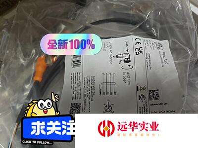 EVC529易福门屏蔽电缆若干独家