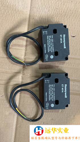 Honeywell霍尼韦尔点火变压器ET401A高压点火线