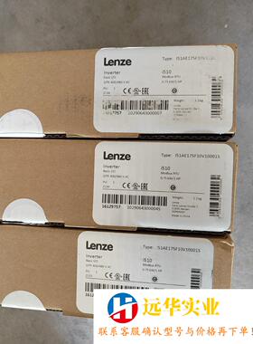 Lenze伦茨I510变频器I51AE175F10V10