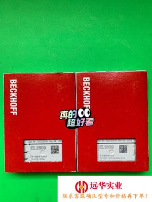 倍福模块EL1809EL2809