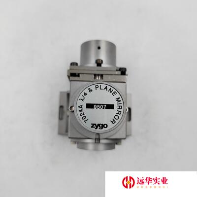 zygo 7024A+7006A+7003A平面干涉仪偏振分
