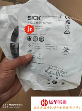 西克IME12-08NPSZW2K号1040781