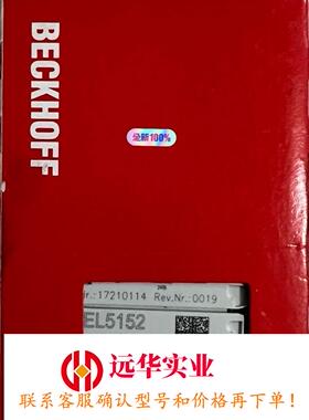 EL5152倍福模块，，，有