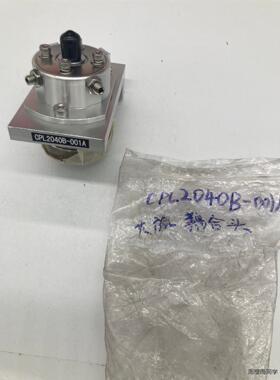 大族耦合头CPL2040B-001A激光头