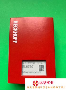 倍福模块EL6750